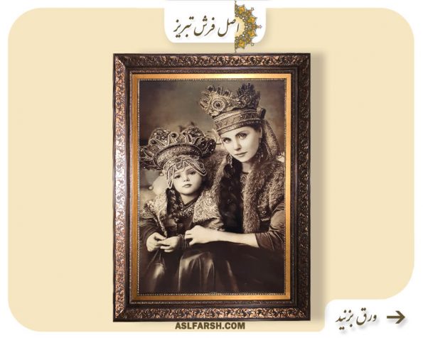 تابلو فرش تدارک عروسی