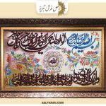 تابلو فرش دستباف طرح وان یکاد