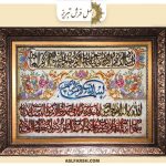 تابلو فرش وان یکاد 603