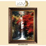 تابلو فرش منظره طرح آبشار قرمز