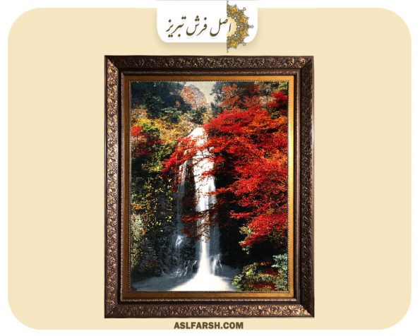 تابلو فرش منظره طرح آبشار قرمز