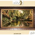 تابلو فرش دستباف منظره مرداب