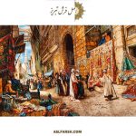 تابلو فرش دستباف بازار قاهره