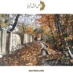 تابلو فرش منظره باغ