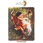 تابلو فرش تاب باز