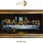 تابلو فرش دستباف طرح شام آخر