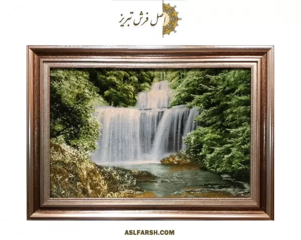 تابلو فرش دستباف منظره آبشار