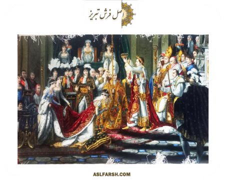 تابلو فرش دستباف تاجگذاری ناپلئون