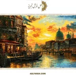 تابلو فرش دستباف غروب ونیز ایتالیا