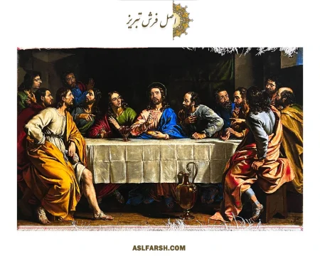 تابلو فرش دستباف شام آخر حواریون