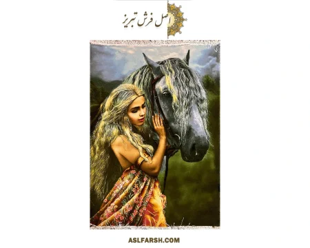 تابلو فرش دستباف اسب و دختر