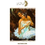 تابلو فرش دستباف رقص بالرین