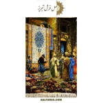 تابلو فرش دستباف بازار قاهره (طولی)