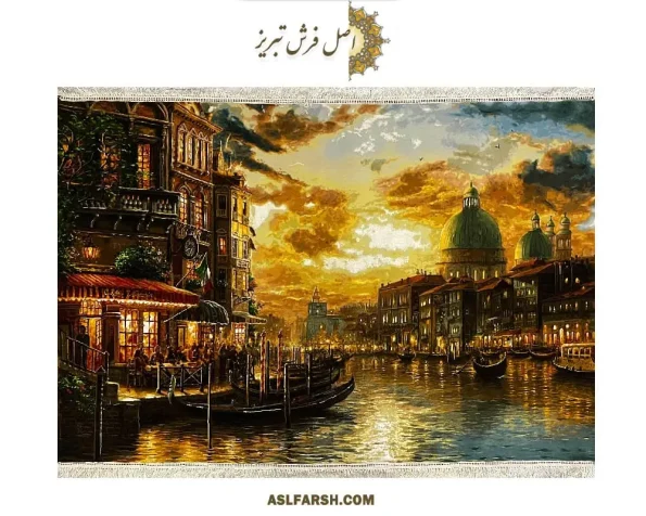 تابلو فرش دستباف غروب ونیز ایتالیا ذرع و نیم