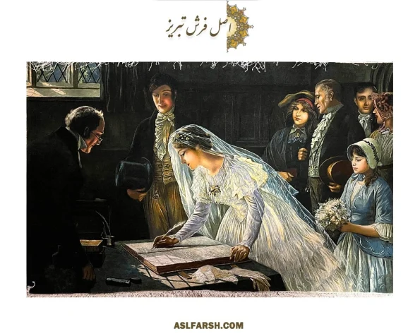 تابلو فرش دستباف عروسی