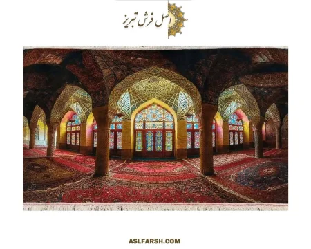 تابلو فرش دستباف مسجد نصیرالملک شیراز