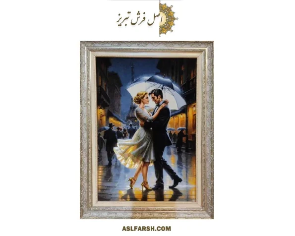 تابلو فرش دستباف رقص عاشقانه