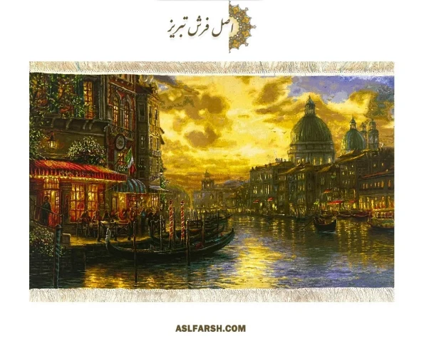 تابلو فرش دستباف منظره ونیز ایتالیا غروب تابلو فرش دستباف منظره ونیز ایتالیا غروب